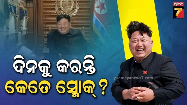 kim jong